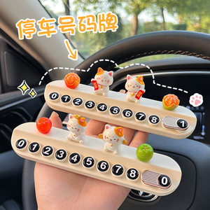 
Zhaocao Car Temporary Stop Sign for Women Moving Car Phone Plate Car Mobile Phone Number Plate can hide the decoration three-dimensional