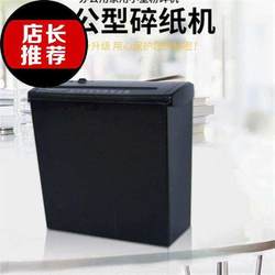 Small paper shredder office household shredder strip paper cutter mini gear j electric small
