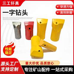 Rock drill straight bit 28 42 mine tunnel mining mining carbide pneumatic drill bit straight bit