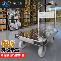 Steel Plate Trolley, Handcart, Transport Cart, Folding Lightweight Cargo Cart, Flatbed Cart, Household Hand-Pulled Cart