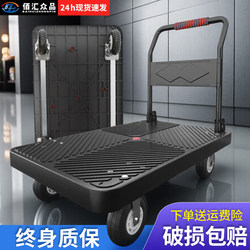 Folding Handcart, Trolley, Trailer, Household Folding Cart, Lightweight Hand-Pulled Cart, Board Cart, Transport Cart