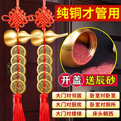 Authentic Five Emperors Coin Brass Gourd Pendant, Real Copper Coin String for Doorway, Bedroom, Door Sill Protector, Official official store