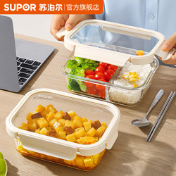 Supor Glass Lunch Box for Office Workers, Microwaveable Fruit Bento Box, Food Storage Container, Meal Box