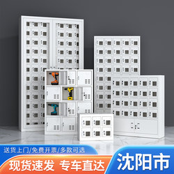Mobile Phone Storage Cabinets in Shenyang, Charging Cabinets, Storage Lockers for Military Units, Schools, Examination Halls, and Employees, with Lockable Storage and Storage Boxes