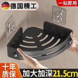 [German Precision Craftsmanship] Bathroom Storage Rack, Bathroom Corner Rack, No-Drill Wall-Mounted Toilet Storage Shelf