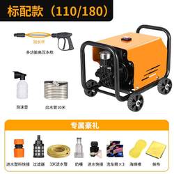 Factory's New Model of Household High-Pressure Car Washing Machine with Steel Frame and Wheels, Convenient Commercial High-Power Cleaning Machine