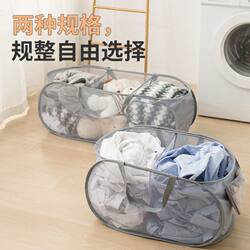 Foldable Layered Household Laundry Basket, Thickened with Multiple Compartments, Two or Three Sections, Bedroom Storage Basket, Multi-Layer Dirty Clothes Hamper