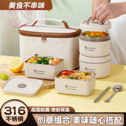 Insulated Lunch Box for Office Workers, 316 Stainless Steel Bento Box, Microwaveable, Portable Take-Out Lunch Box, Bowl, Leak-Proof