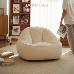 Blue Horse Room Lazy Sofa for Bedroom Balcony, Can Be Used for Lying down and Sleeping, Single Tatami Chair for Living Room, Small Recliner Bean Bag Sofa