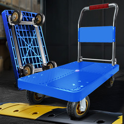 Folding Handcart, Small Cart, Cargo Cart, Flatbed Cart, Transport Cart, Hand-Pulled Cart, Home Use for Picking up Packages