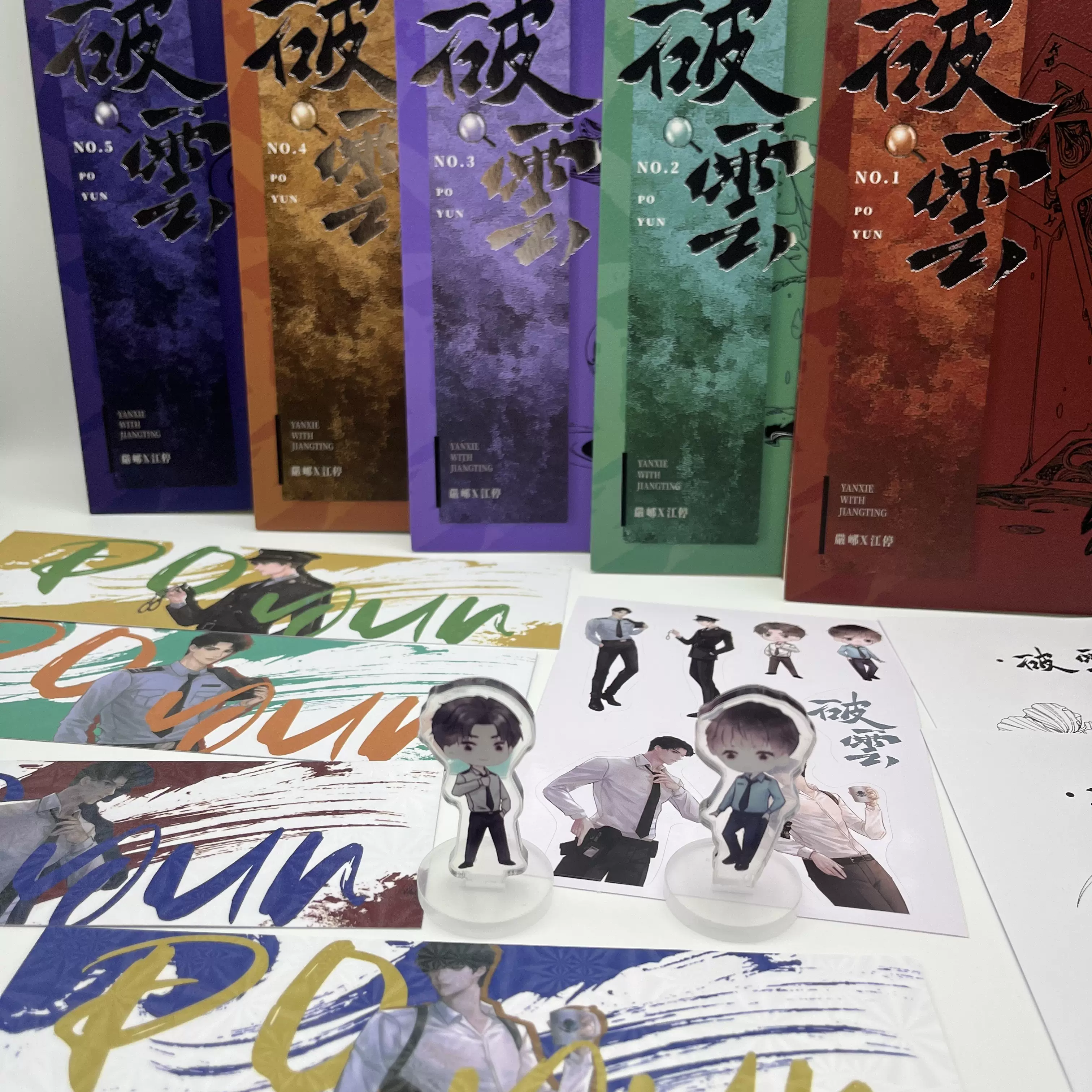 未開封品】 将進酒 繁体字版 唐酒卿 未開封品】 将進酒