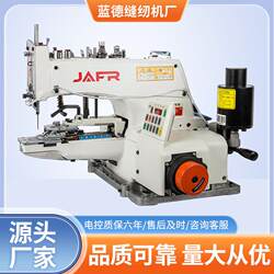 1377 Two-Hole Four-Hole Flat Button Electric Sewing Machine Garment Buttoning Equipment Computer Direct Drive Integrated Buttoning Machine