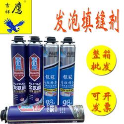 Auspicious Eagle Foam Glue Silver Crown Polyurethane Foam Sealant for Doors and Windows Construction 750ml Universal Foam Glue Full Box