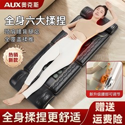 Oaks Cervical Spine Massager Fully Automatic Kneading for Waist, Back, and Whole Body Multifunctional Home Recliner Chair Cushion Mattress