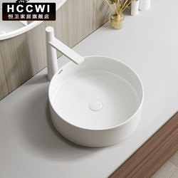 Hengwei Round Ceramic Countertop Washbasin Small Size Art Basin Bathroom Household Washbasin Small Basin