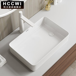 Hengwei Left and Right Side Drain Ceramic Countertop Basin Household Square Washbasin Balcony Washing Machine Clean Face-Washing Basin