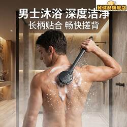 Men's Bath Brush with Long Handle for Scrubbing the Back, Body Scrubber, Lazy Bath Brush, 2026 New Model