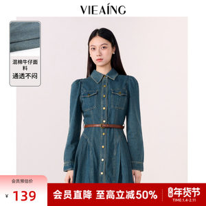 
VIEA.ING Weiying women's spring commuting waist slimming denim long-sleeved dress a-line skirt