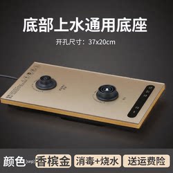 37X20 Electric Tea Stove Fully Automatic Bottom-Loading Water Heating Kettle Tea Table Accessories Embedded Base Tea Ceremony Table