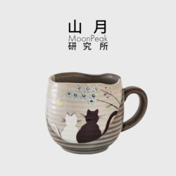 Shanyue·Jiugu Yaki Japanese Cute Couple Cat Mug Niche Coffee Cup Vintage Ceramic Cup Gift