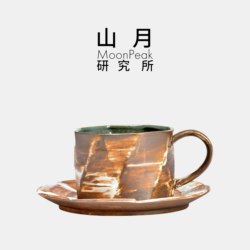 Shanyue·Medieval Coffee Cup and Saucer Set Japanese Retro Ceramic Cup Design Niche Stoneware High Appearance