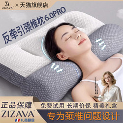 French Zizava Pillow, Neck Protection, Sleep Aid, Buckwheat Pillow, Cervical Spine Correction Pillow, Traction Heating Massage Sleep Pillow