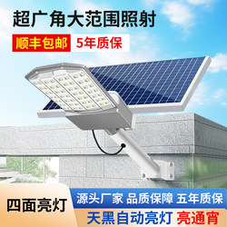 Solar Outdoor Lights, Garden Lights, Household Super Bright Road Lights, 2025 New Led Lights, Lighting Lights, Solar Lights