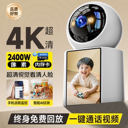 Monitoring Home Security with Video Calls, Smart Ai for Elderly and Children, Remote Camera Via Mobile Phone, Indoor Use