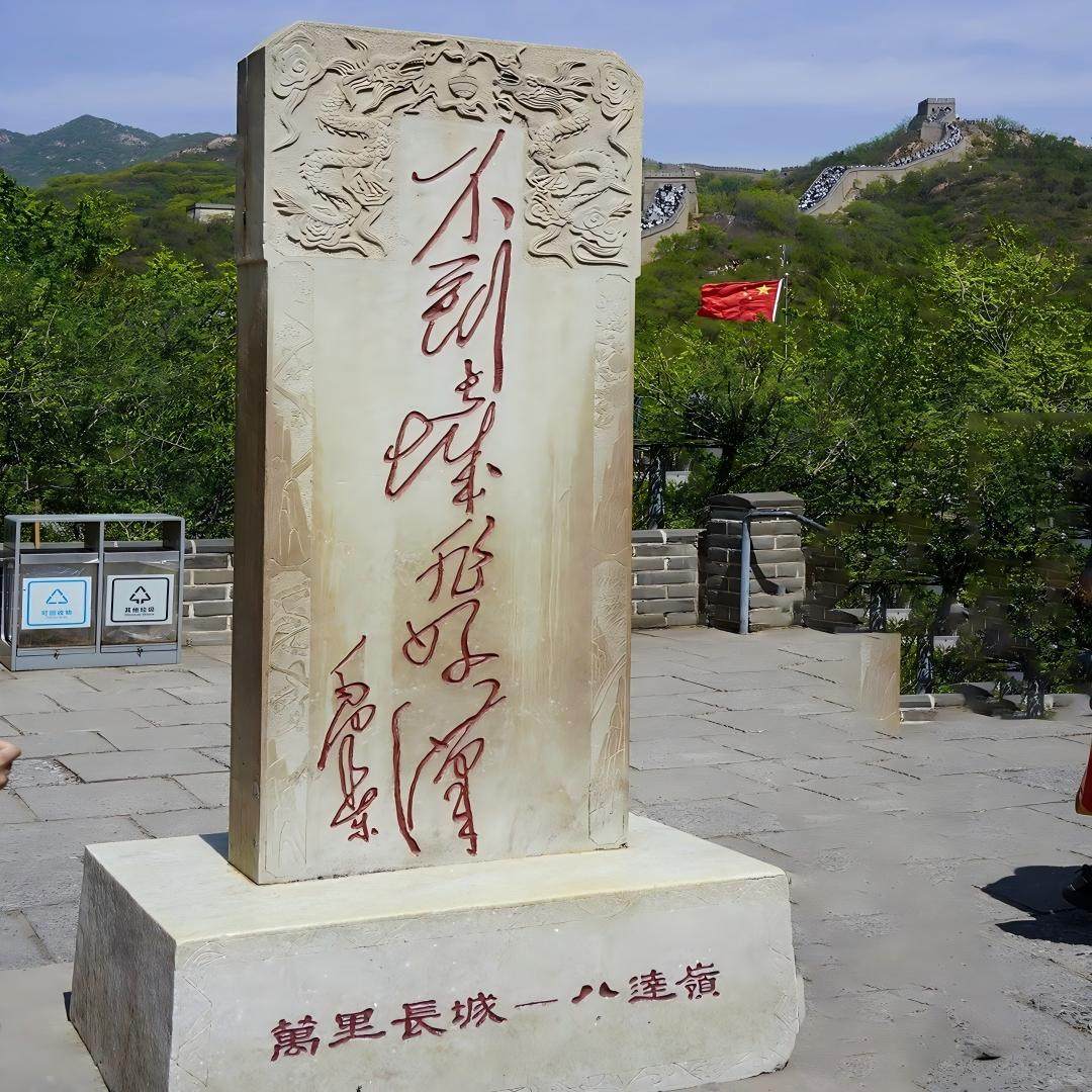 北京八达岭长城一日游往返专线接◆多时段可选