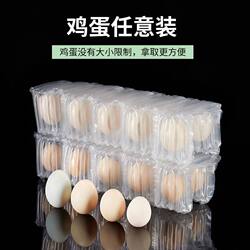 Egg Air Column Bags, Fruit Air Column Bags, Shockproof Bubble Inflatable Packaging, Thickened Inflatable Bags for Protection Against Impact
