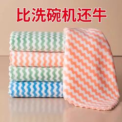 Useful Rags, Absorbent Dishwashing Cloths, Kitchen-Specific, Oil-Resistant, Lint-Free, Thickened Towels for Wiping Tables, Scouring Pads
