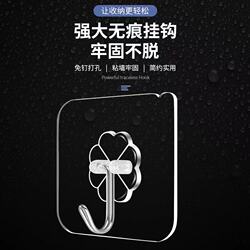 Strong Adhesive Wall Hooks, Heavy-Duty, Traceless, No-Drill, Transparent Sticky Hooks for Kitchen, Behind Doors, and on Walls