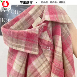 Light Luxury and High-End Pink Plaid Shirt Jacket for Women, Spring and Autumn Korean Style, Loose, Lazy, Casual Outerwear Cardigan Shirt