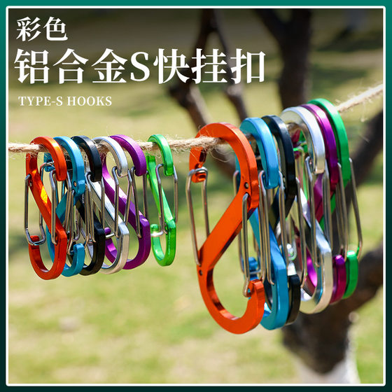 
Outdoor tactical spring buckle aluminum alloy lock anti-theft S buckle safe carabiner quick hook key ring 8 type