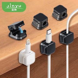 Magnetic Cable Clip Organizer Desktop Wall-Mounted Mobile Phone Data Cable Storage Adhesive Organizer Cable Organizer