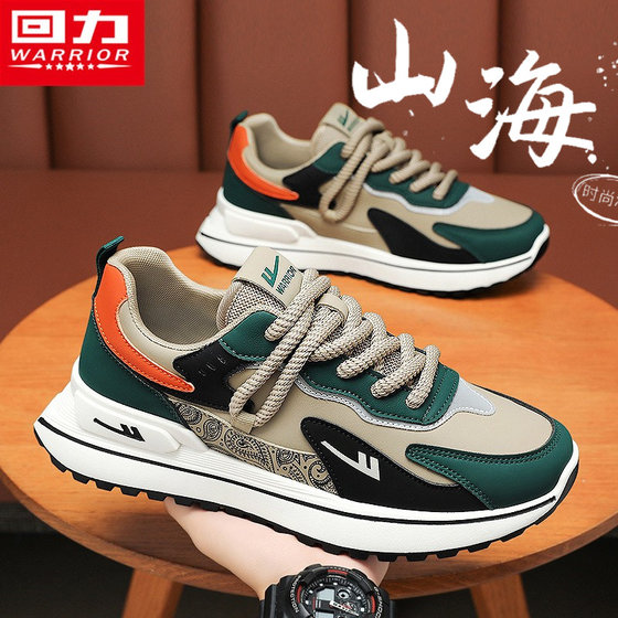 
Pull back men's shoes 2026 summer new outdoor sports versatile casual popular large size 45 waterproof student dad shoes