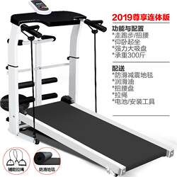 Indoor Small Treadmill, Multi-Functional Mini Walking Machine, Silent Shock-Absorbing Mechanical Treadmill, Home Fitness Equipment