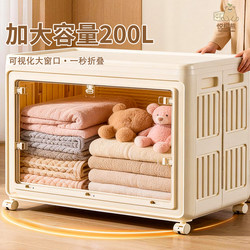 Clothes Storage Box, Large Capacity, Suitable for Everyone, Foldable Storage Box, Organizing Toys, Snacks, Clothing Storage Cabinet