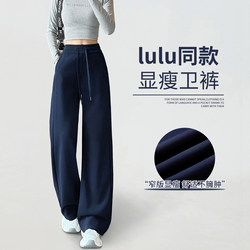 Navy Blue Sweatpants for Women, Autumn and Winter 2025 New Style, Petite Narrow Straight-Leg Wide-Leg Pants, Fleece-Lined and Thickened