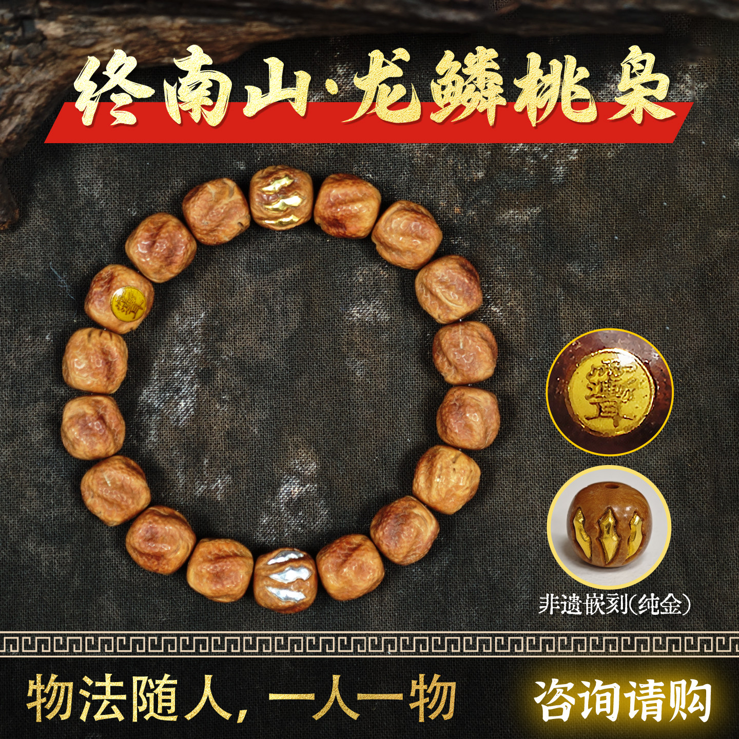 文玩堂：【优惠一天】大沽石45mm（巨石强森）超级大 70克大沽石文玩核桃盘出包浆-淘宝逛一逛