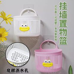 [Pack of 3] Multifunctional Hanging Basket for Bathroom, Storage of Discarded Face Towels, Kitchen, Dormitory Wall-Mounted Box