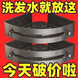 Bathroom Storage Rack, Bathroom Corner Shelf, No-Drill Wall-Mounted Toilet Washbasin Wall Storage Shelf
