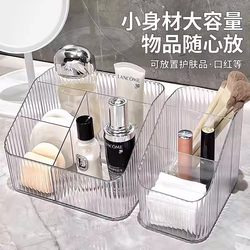 Desktop Cosmetics Storage Box, Transparent Plastic Box, Compartmentalized Lipstick Box, Dormitory Makeup Brush Holder, Pen Holder, Large Capacity