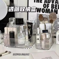 Transparent Storage Box, Cosmetics Organizer, Desktop Lipstick, Makeup Brush, Skin Care Product Pen Holder, Makeup Box Storage Rack