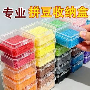 
Professional spelled bean storage box jewelry storage box sub-package storage box small items organizer box household transparent dustproof