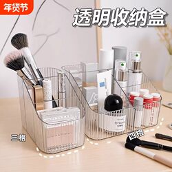Light Luxury Desktop Transparent Storage Box, Cosmetic Vanity Pen Holder, Storage Rack, Skincare Product Storage Organizer with Compartments