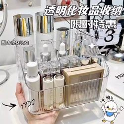 Cosmetics Compartmentalized Storage Box, Desktop High-End Transparent Skincare Box, Brush Holder, Lipstick, Dressing Table Storage Rack