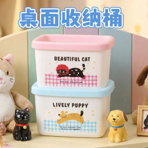
Cartoon Storage Box Desktop Organizer Storage Bucket Cute Animal Storage Box High-Looking Storage Bucket Box