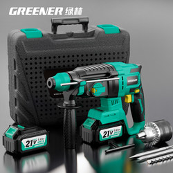 Green Forest Lithium Electric Hammer and Chisel Dual-Purpose High-Power Concrete Drilling Lightweight Impact Drill Set Rechargeable Impact Drill