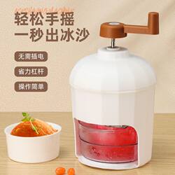Household Manual Ice Shaver, Small Ice Crusher, Hand-Cranked Ice Crusher for Stalls, Ice Shaver for Making Shaved Ice and Smoothies